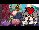 【terraria】マスターモードハードコアでクリア　前編