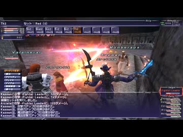 【FF11】デュナミス～ダイバージェンス～に初挑戦！舞台はデュナミス-バストゥーク〔Ｄ〕！