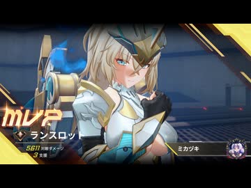 【星の翼】日本鯖版　ランスロット　7000↑【シーズン11ランクマッチ】