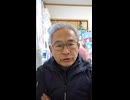 移民政策の架け橋【安倍晋三〜高市早苗】米高騰の立役者【竹中平蔵】米相場の大株主。1000003511