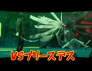 ペルソナシリーズの分岐点　センスバリバリ青春学園RPG[ペルソナ３ リロード]ネタバレあり　実況プレイ16
