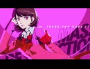 ペルソナシリーズの分岐点　センスバリバリ青春学園RPG[ペルソナ３ リロード]ネタバレあり　実況プレイ18