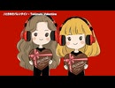 ときめきバレンタイン - Tokimeki Valentine