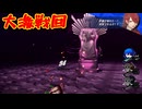 ペルソナシリーズの分岐点　センスバリバリ青春学園RPG[ペルソナ３ リロード]ネタバレあり　実況プレイ19