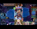 【シャドバWB】財宝ロイヤルvsランプドラゴン【花酔遊戯】