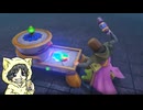 過ぎ去りすぎた時を求めてドラゴンクエスト11S実況プレイ  #4-1