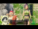 過ぎ去りすぎた時を求めてドラゴンクエスト11S実況プレイ  #4-3