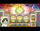 過ぎ去りすぎた時を求めてドラゴンクエスト11S実況プレイ  #4-5