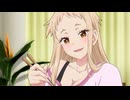 イチゴ哀歌～雑で生イキな妹と割り切れない兄～【オンエア版】　第4話　インスタントなふたり