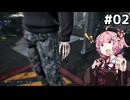 【QZSim】検疫官のお姉ちゃん #2【Quarantine Zone The Last Check】