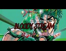 BLOODY STREAM 90秒歌ってみた