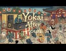 【作業用BGM】Yokai After Hours – Edo Lo-fi for Focus & Chill