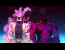 ジョジョ その血の記憶 〜end of THE WORLD〜