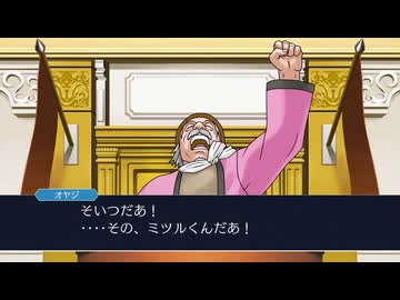 【実況】逆転裁判 蘇る逆転(復習プレイ) #20