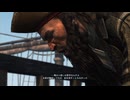 【実況】アサシンクリード4 ブラック フラッグ #47