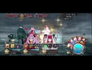 勇者が往く　FGO１部を越えたので２部初見実況　part593【ネタバレあり】