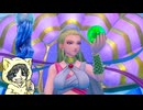 過ぎ去りすぎた時を求めてドラゴンクエスト11S実況プレイ  #5-2