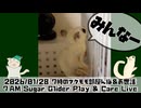 【#フクロモモンガ】【アーカイブ】2026/01/28 7時のフクモモ部屋んぽ&お世話 / 7 AM Sugar Glider Play & Care Live #おはモモンガ