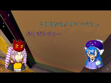 【Shadows of Doubt】うなぎの名探偵　Season３　CASE２　ニセモノセレブリティ【音街ウナ実況プレイ】