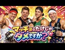 【筋肉で歌ってみた】マッチョなだけじゃダメですか？｜本気で追い込んだらこうなった
