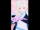 Fuwawa「無理すぎ♡オタクハート」#shorts 【MMD】【ホロライブEN】‪                        @FUWAMOCOch ​