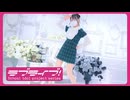 【BiBi】PSYCHIC FIRE【うおのた ゆう】