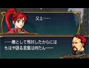 #20【プレイ動画】ファイアーエムブレム 蒼炎の軌跡【Nintendo Classics】