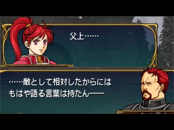 #20【プレイ動画】ファイアーエムブレム 蒼炎の軌跡【Nintendo Classics】