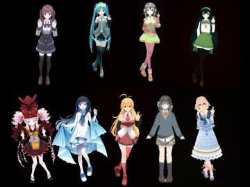 YOUR LOVE IS MY POWER ／ 初音ミク 弦巻マキ GUMI 東北ずん子 桜乃そら ついなちゃん 夏色花梨 双葉湊音 宮舞モカ