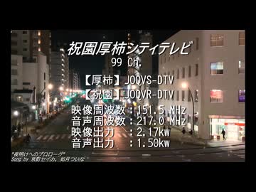 【スノーフレーク・京町セイカ・WhiteCUL他】風花ゆきさんと鈴乃さんと安倍広葉さんのスノーフレークの皆さんに深夜の「歌って踊る天気予報」で踊って頂いた…色々その他Part10【COM3D2】