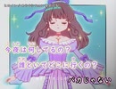 【ニコカラ】ヒロイン【on vocal】