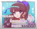 【ニコカラ】ヒロイン【off vocal】ハモり入り