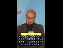 ドイツ保守系政党AfD党首アリス・ヴァイデル「失敗した移民政策によって、生粋のドイツ人は故郷、自由、安全、そして教育の機会を奪われている」