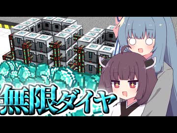 【Minecraft】#8 きりたんがお気楽に工業する【VOICEROID実況】