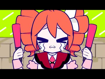 推しつけがましい／重音テトSV