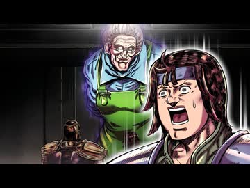 Animatica「北斗の拳 拳王軍ザコたちの挽歌」 第4話「拳王軍の予行演じゅゔっ！」