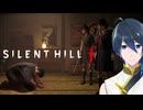 １人の少女の物語【SILENT HILL f】Part１９(４周目)