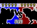 チーム【青】VS チーム【茶】[次鋒戦] 決勝戦【カラー対抗戦 2026】～64スマブラCPUトナメ～