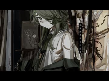 【ベン音ずや_連續音】エリカの憂い【UTAU音源配布】