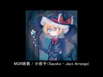 眠れぬ夜のお供に！睡眠用クッキー☆キャラソンアルバム