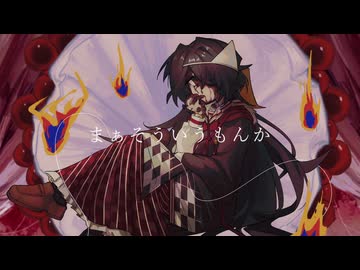 【無し_咒】ド屑【UTAU音源配布】
