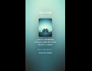 音楽作ってみた♯∞【対策対応版/ 歌詞表示あり】