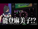 ダンスダンスヤンデレボリューション【ヤンデレシミュレーター実況プレイ】