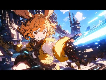 【フリーBGM】花隈千冬「EGAO-WO-MISETE(エガオヲミセテ)」【サイバー・かっこいい・疾走感・テンション上がる】