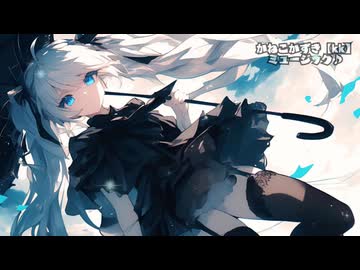 花隈千冬「約束の空」ボーカルVer.