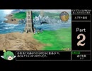HD-2D版ドラゴンクエスト2 難易度楽ちん珍RTA　3:42:03　Part2/？