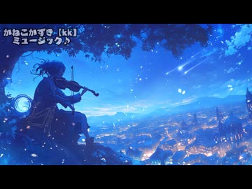 【フリーBGM】花隈千冬「where you are ～Celtic Vocal Remix～」【魔王魂・ケルト・哀愁】