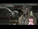 【Fallout4】月の民が世界の終わりを謳う PART113【ゆっくり実況】