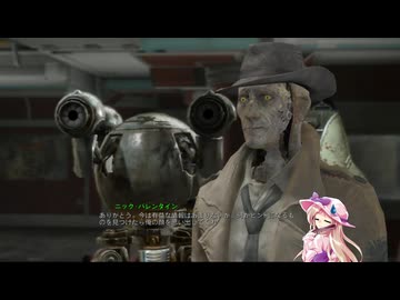 【Fallout4】月の民が世界の終わりを謳う PART113【ゆっくり実況】
