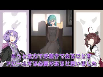 【手描き証明をしつつ動画も作っちゃおう】陽光の射す部屋/初音ミク_イラスト